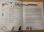 Chinese Paradise (Russian edition) 2A Student's book/ Царство Китайского Языка — Веселый Путь Овладения Китайским языком