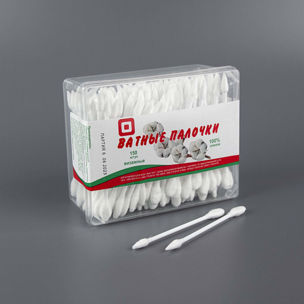 Ватные палочки визажные, пластиковая коробка, 150 шт.2