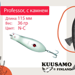 Блесна для рыбалки Kuusamo Professor