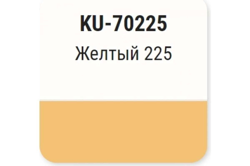 Эмаль-кисточка ВАЗ Kudo 225 Желтая (15мл)