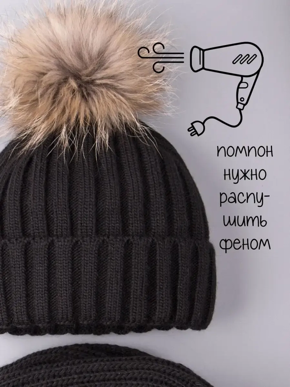 Шапка зимняя для девочки с помпоном и снуд