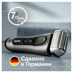 Электробритва Braun 8517s