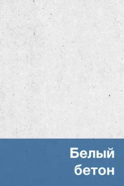 Урна «Квадро»