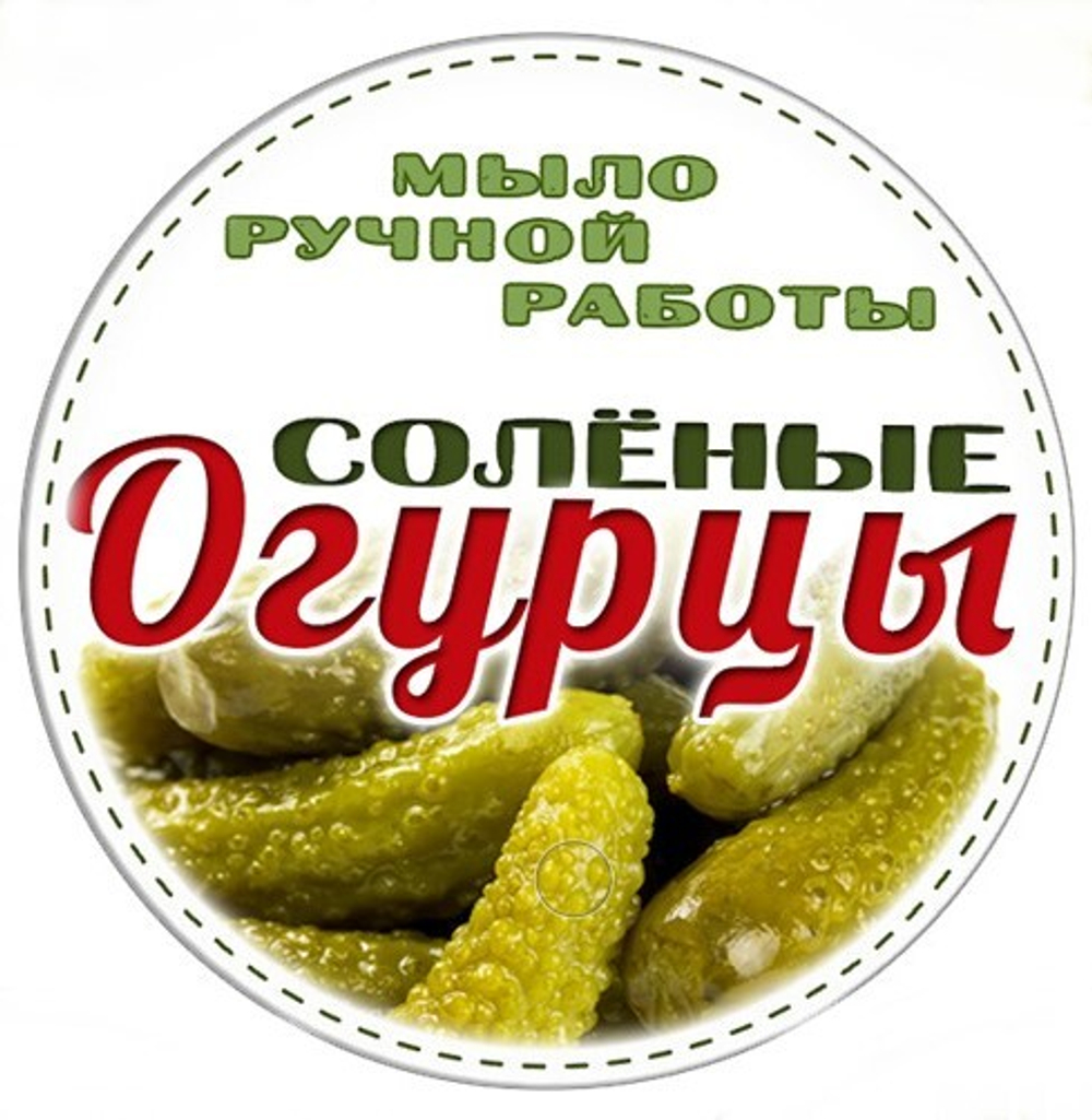 Вырубные наклейки Соленые огурцы (Лист А4)