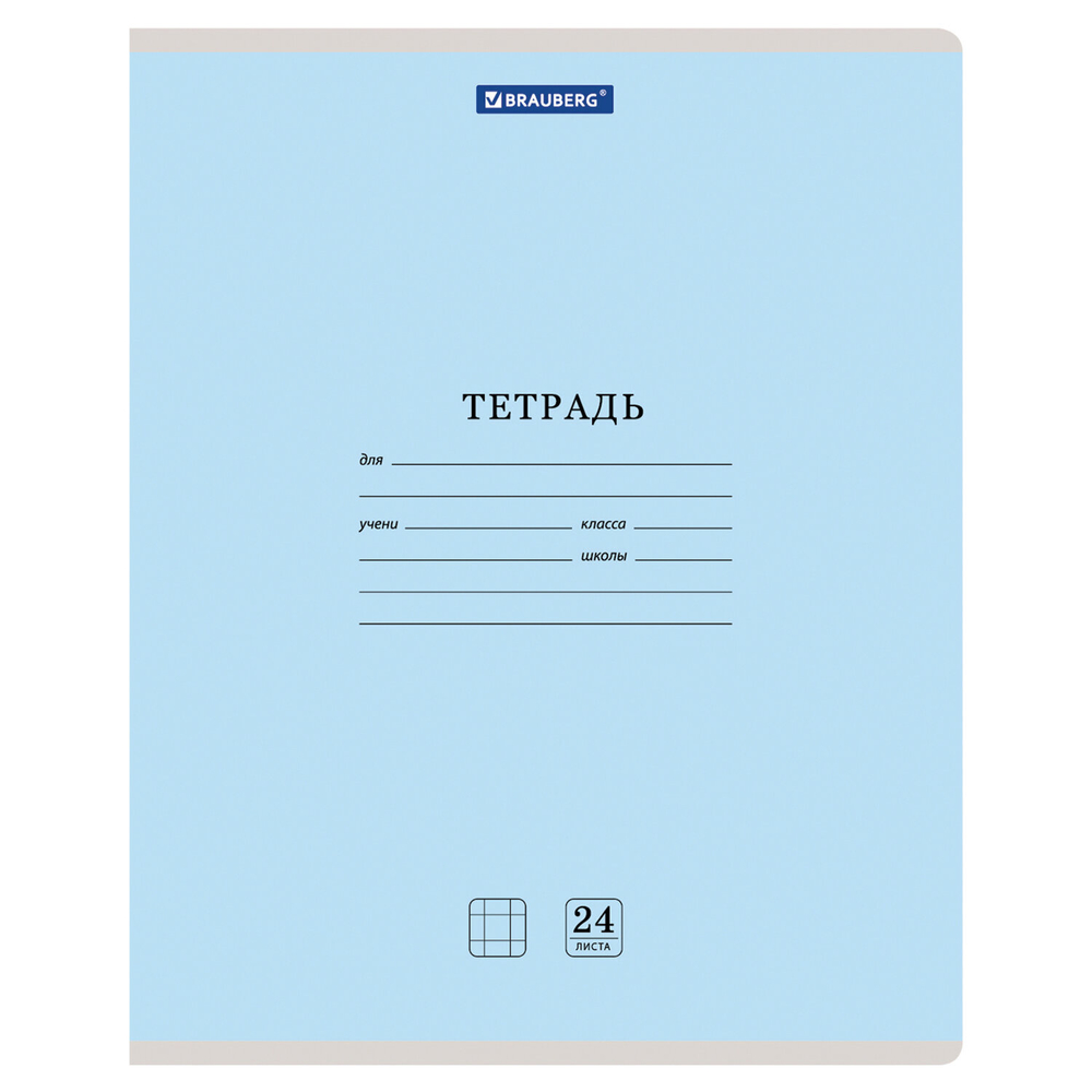 Тетрадь 24 л. BRAUBERG КЛАССИКА NEW клетка, обложка картон, АССОРТИ (5 видов), 105702