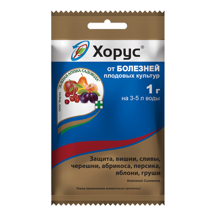 ХОРУС ЗЕЛЕНАЯ АПТЕКА 1гр /200