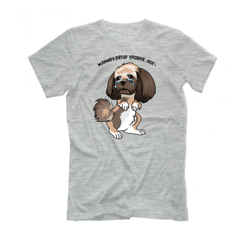 Футболка "Ши-тцу - манипулятор"