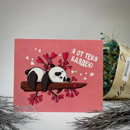 Карточки романтика ( в ассортименте)