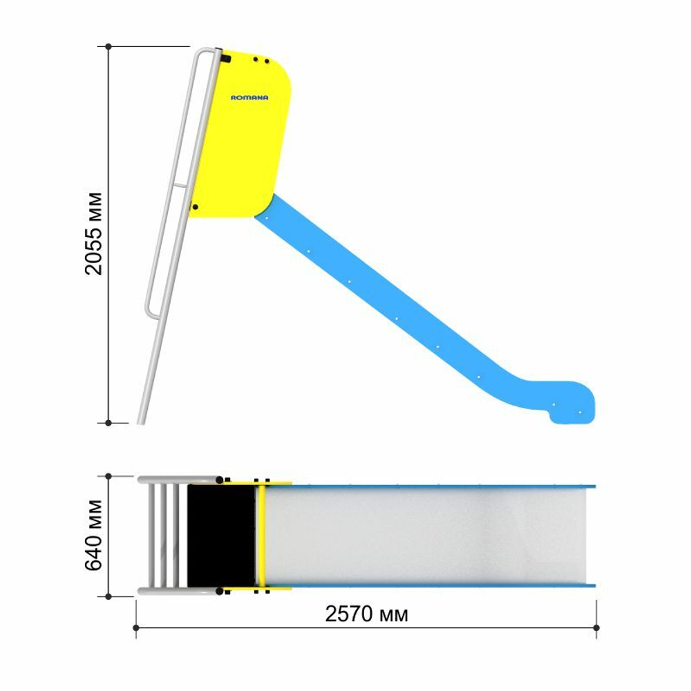 РОМАНА горка (h1250) Romana 110.07.00