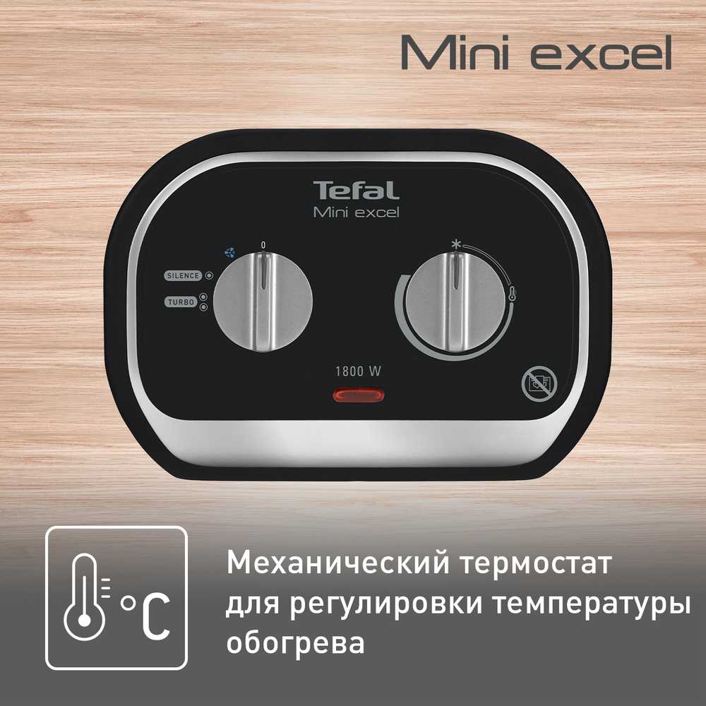 Керамический тепловентилятор Tefal Mini Excel SE9261F0