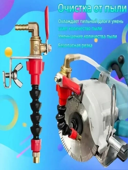 Трубка на кожух для подачи воды сож для ушм плиткореза и др станка