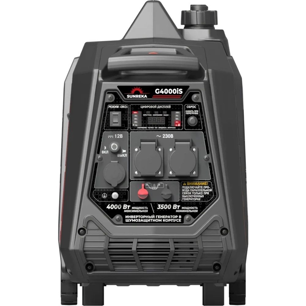SUNREKA G4000iS генератор бензиновый инверторный 211015