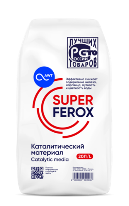Загрузка обезжелезивания SuperFerox (Супер ферокс 20л, 25кг), (товар с купоном)
