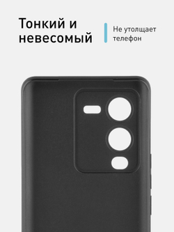 Чехол ROSCO для Vivo V25 Pro оптом (арт. VV-V25PRO-COLOURFUL-BLACK)
