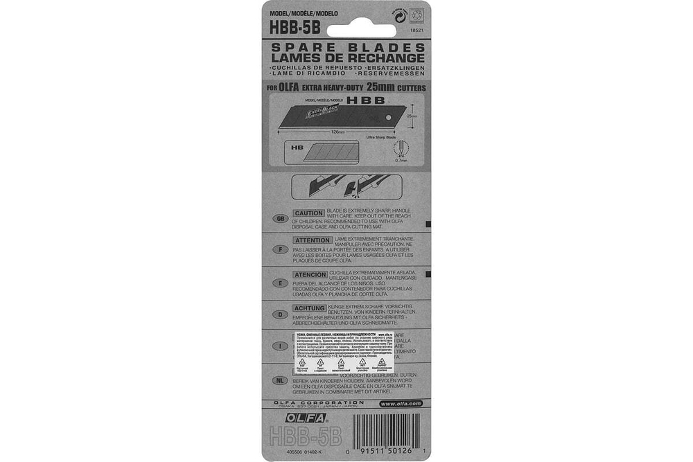 Сегментированные лезвия OLFA Excel Black 25х126х0.7 мм, 5 шт OL-HBB-5B