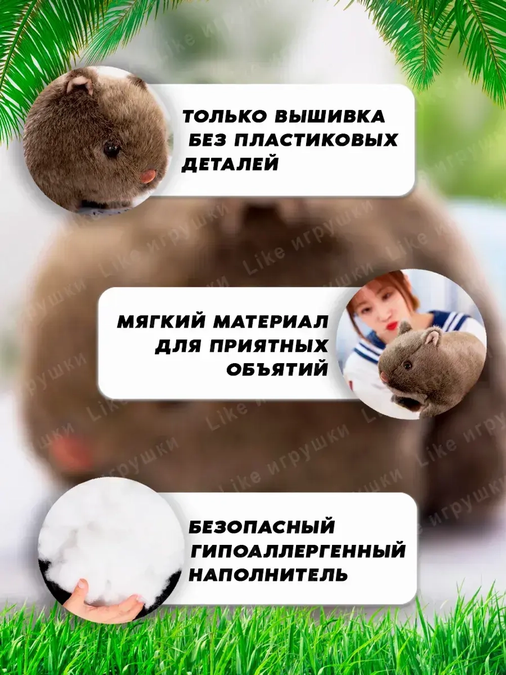 Мягкая игрушка вомбат хомяк кавайный плюшевый 26 см
