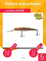 Воблер для рыбалки LureMax HUNTER