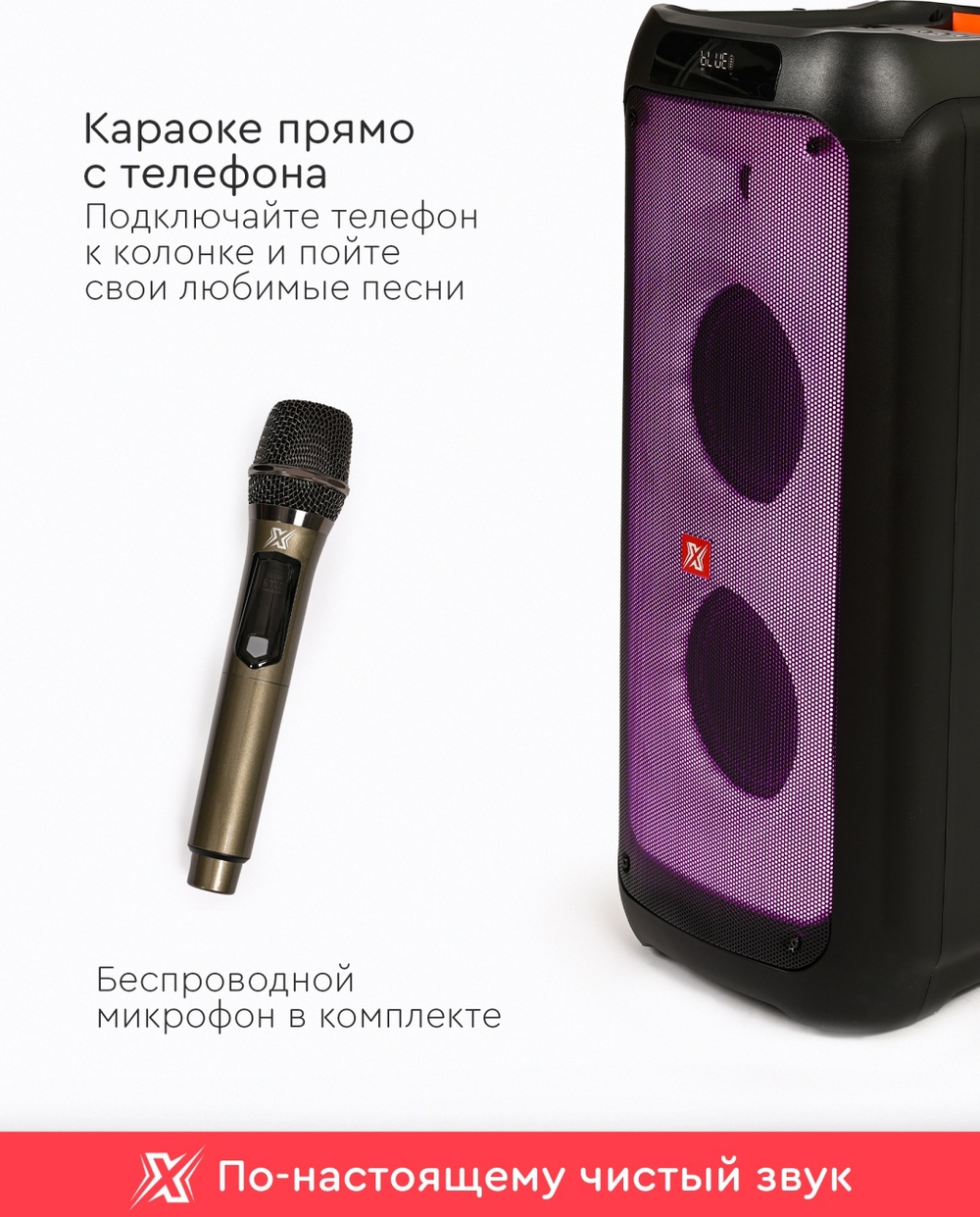 DiscoBox черный