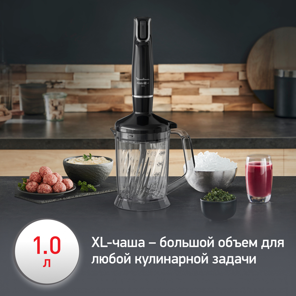 Погружной блендер Moulinex INFINY FORCE V2 DD94L810