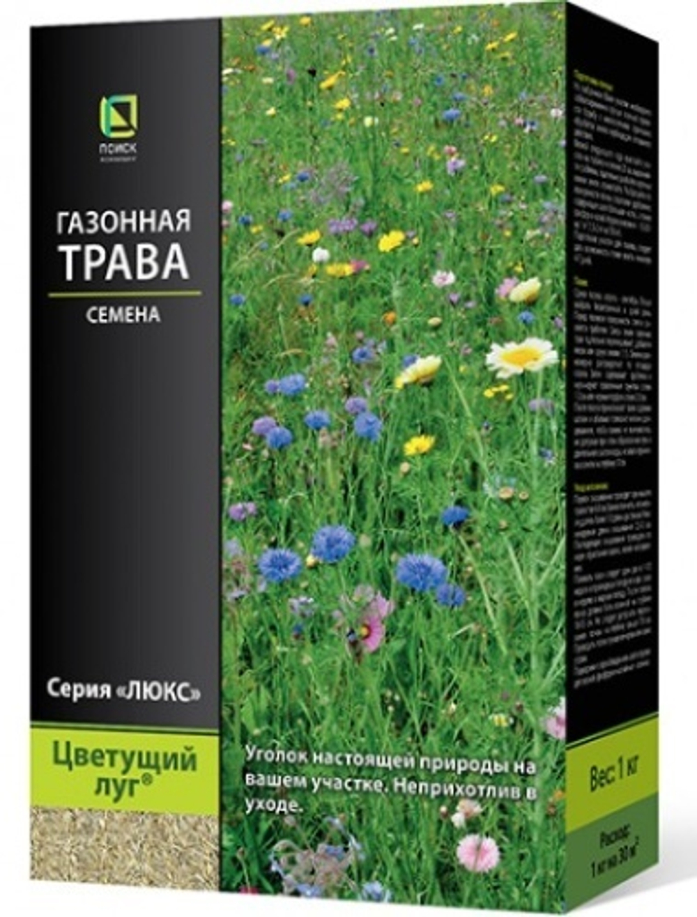 Газонная трава Цветущий луг