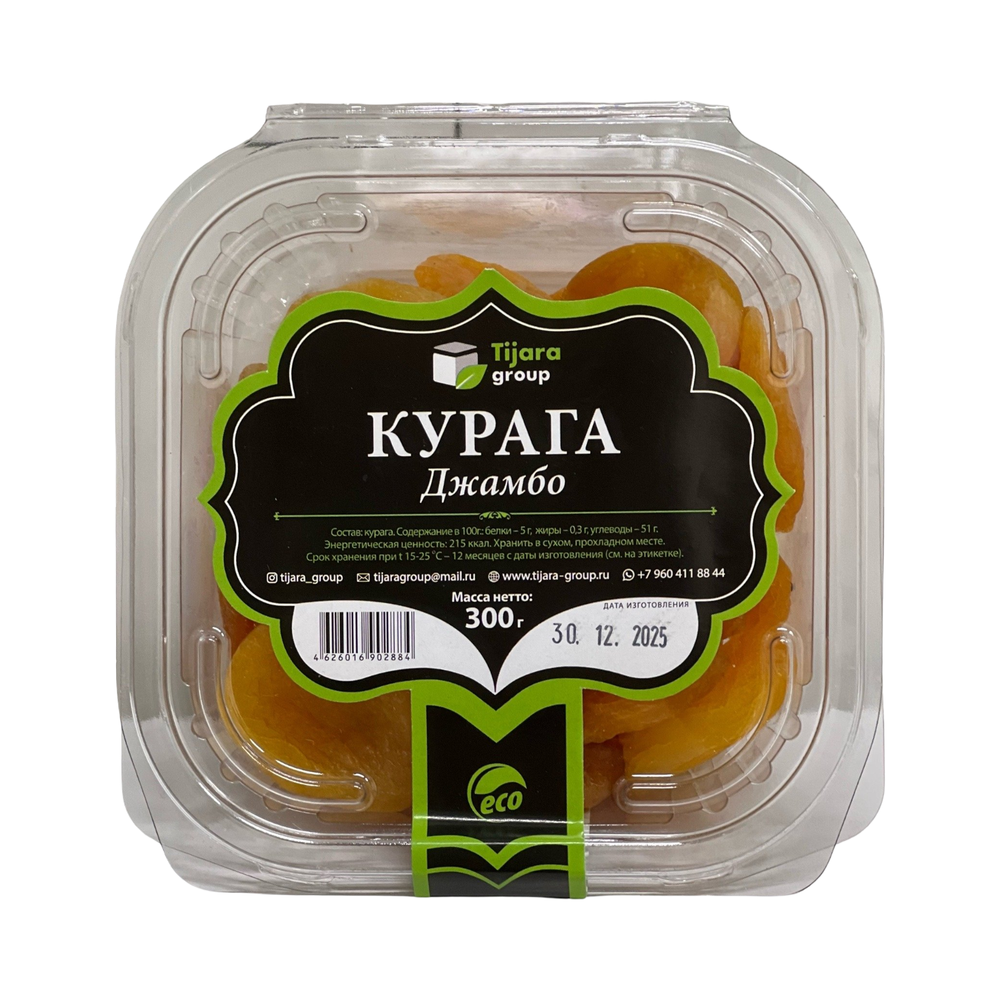Курага "Tijara Group" джамбо(Турция) 300г