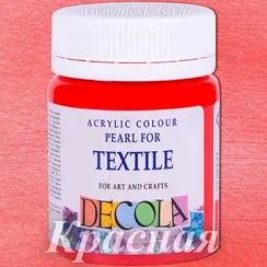 Перламутровая краска для ткани, Красный #331