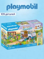 Набор Мобильная школа верховой езды Playmobil 71493
