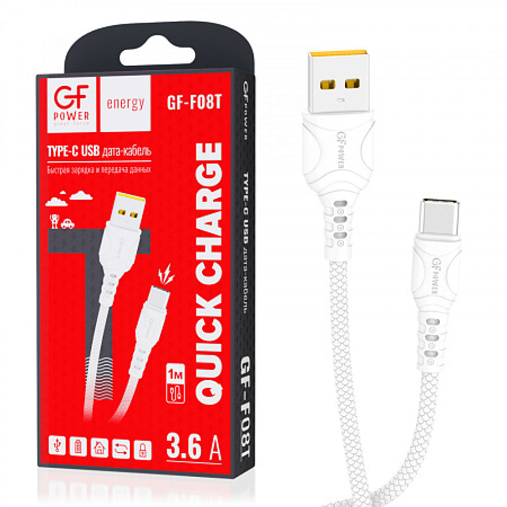 GFPower F08T USB (m)-Type-C (m) 1.0м 3.6A ПВХ