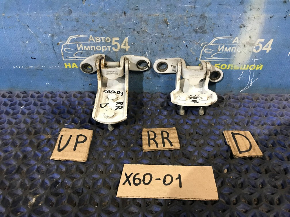 Петля двери задней правой LIFAN X60 2014