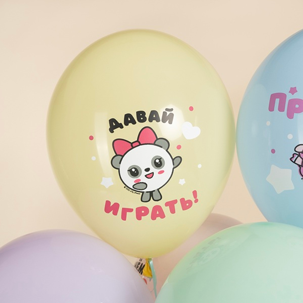 Воздушные шары Малышарики, с ДР! ассорти макарунс 30 см с гелием и обработкой