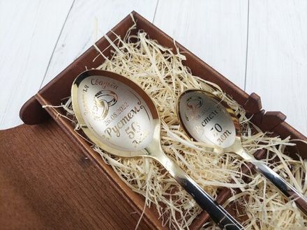 Набор "Именной" на 2 прибора