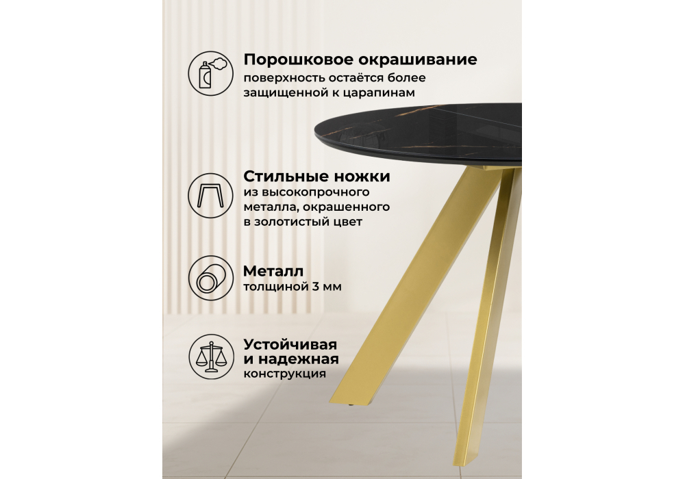 Стол стеклянный Woodville Галвестон 100х76 обсидиан, черный, золото