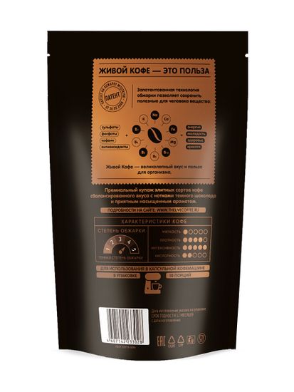 Капсулы Espresso Strong 10 шт. для кофемашины Nespresso*//Дойпак