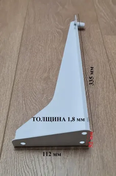 Кронштейн для раковины, 32 см, кронштейн для умывальника