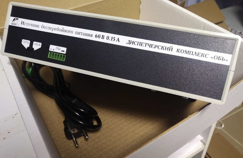 Источник бесперебойного питания 60В 0.15 А ЛНГС.465213.040-06