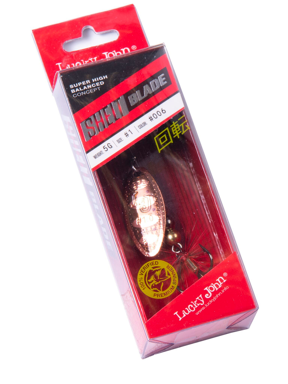Блесна вращающаяся Lucky John SHELT BLADE 1 05.0г 006