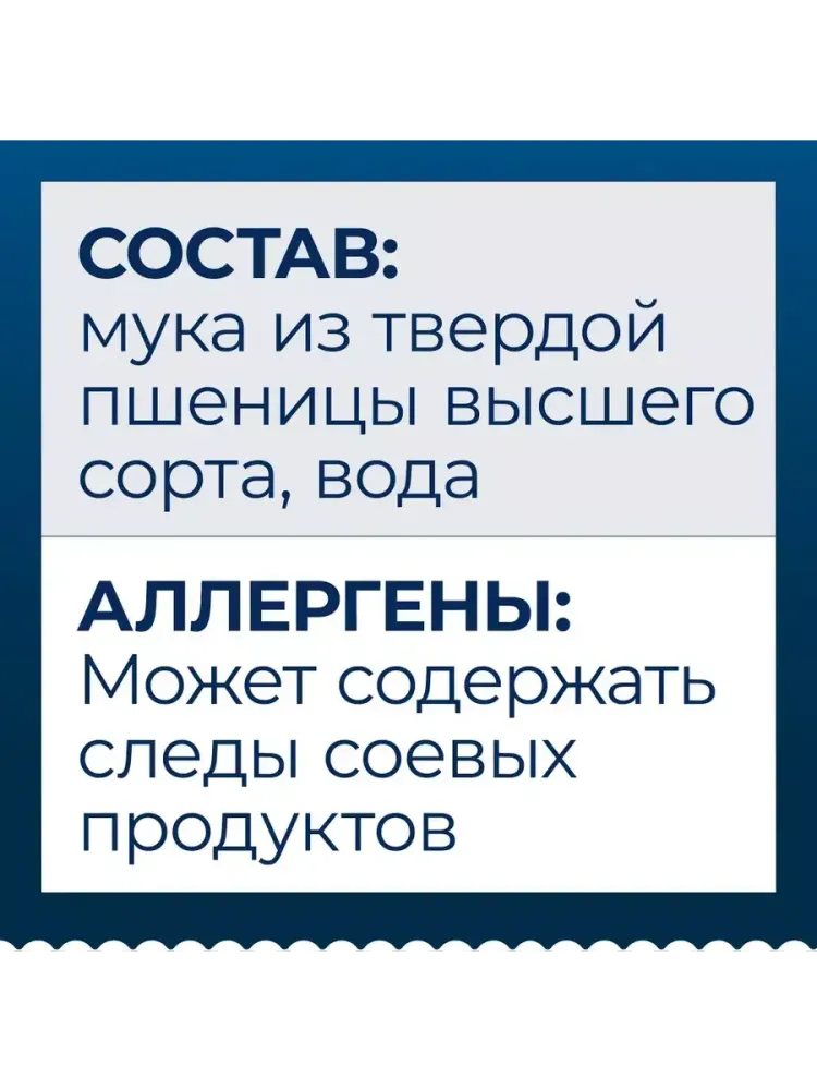 Макароны Фузилли n.98 2 кг