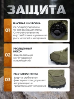 Ботинки ESDY Олива