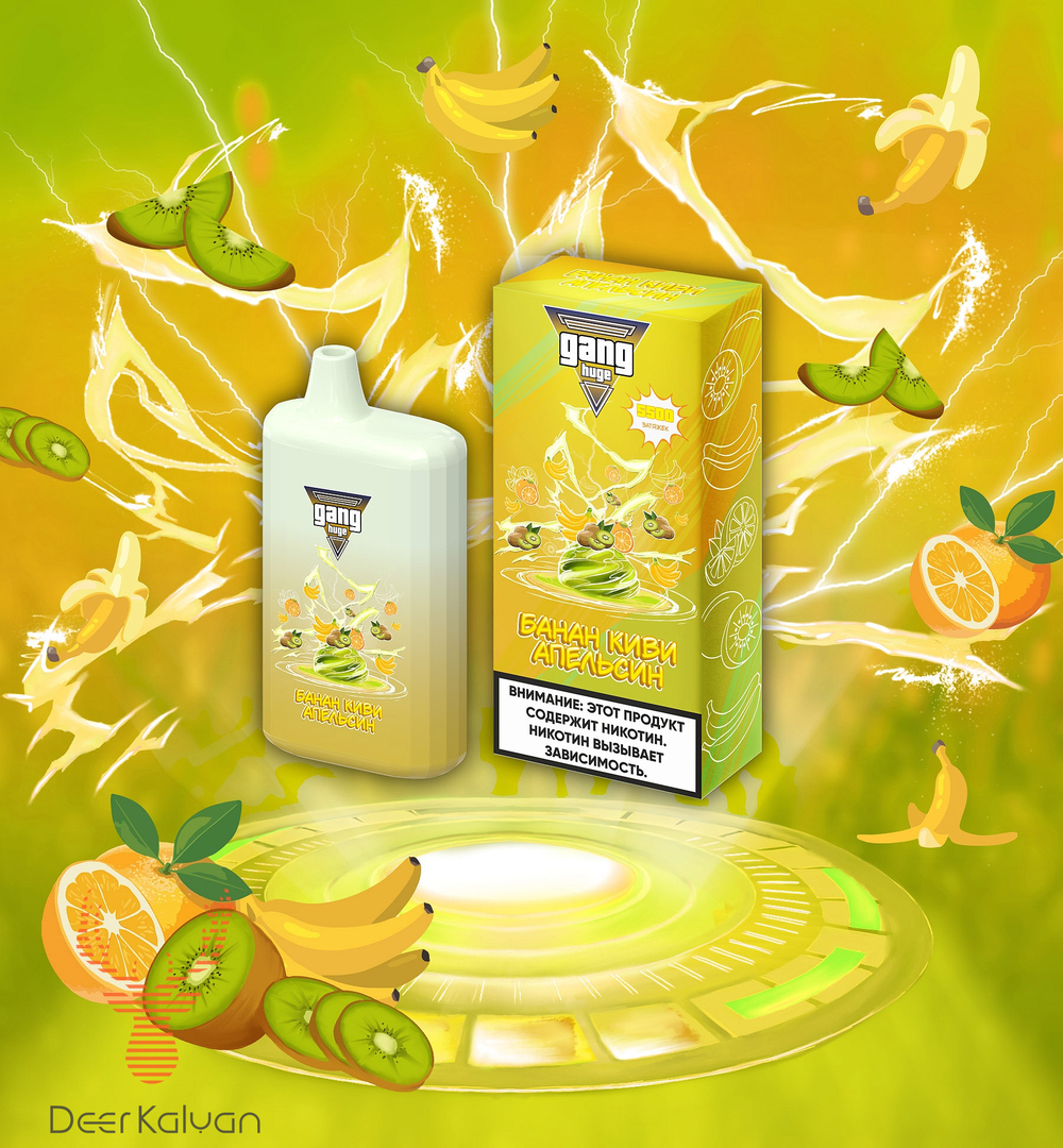 Gang Huge "Банан Киви Апельсин" (5500 затяжек)