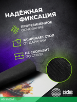 Коврик для мыши Cactus Amsterdam (CS-MP-PRO12XXL)