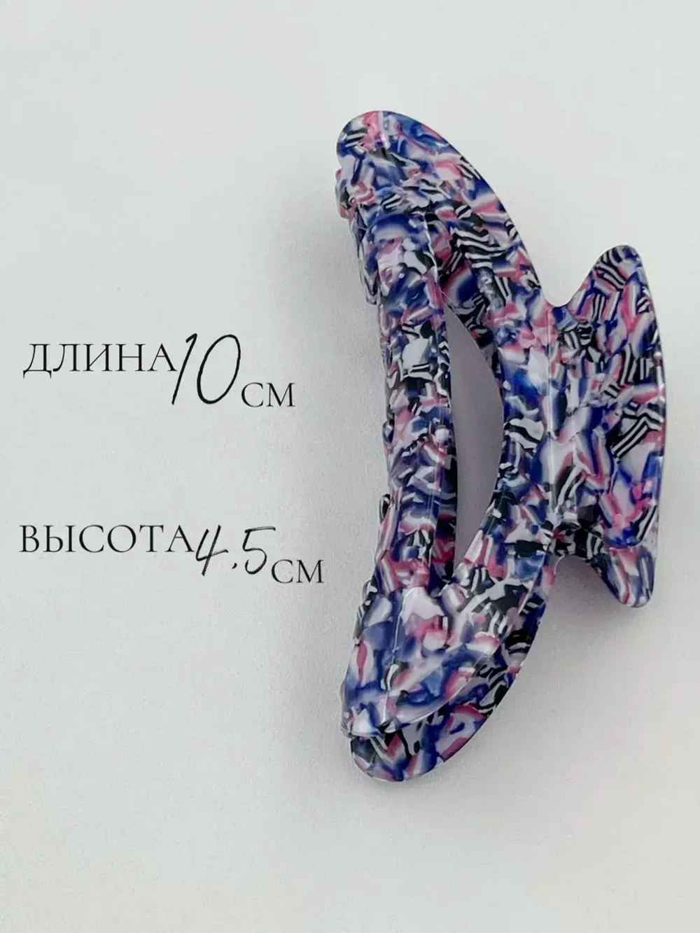 Крабик для волос Confetti