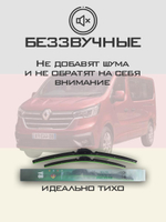 Щетки стеклоочистителя HUOYE Y8 650/475 мм на Maserati Quattroporte | Push button