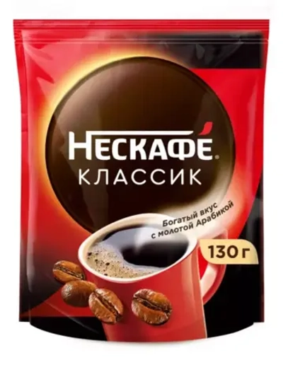 Кофе растворимый Классик 130 г