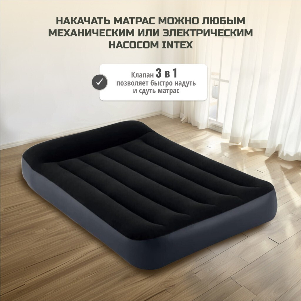 Матрас надувной Intex, 191х99х25 см, 64146ND, нас встроен, электр, флок, 136 кг