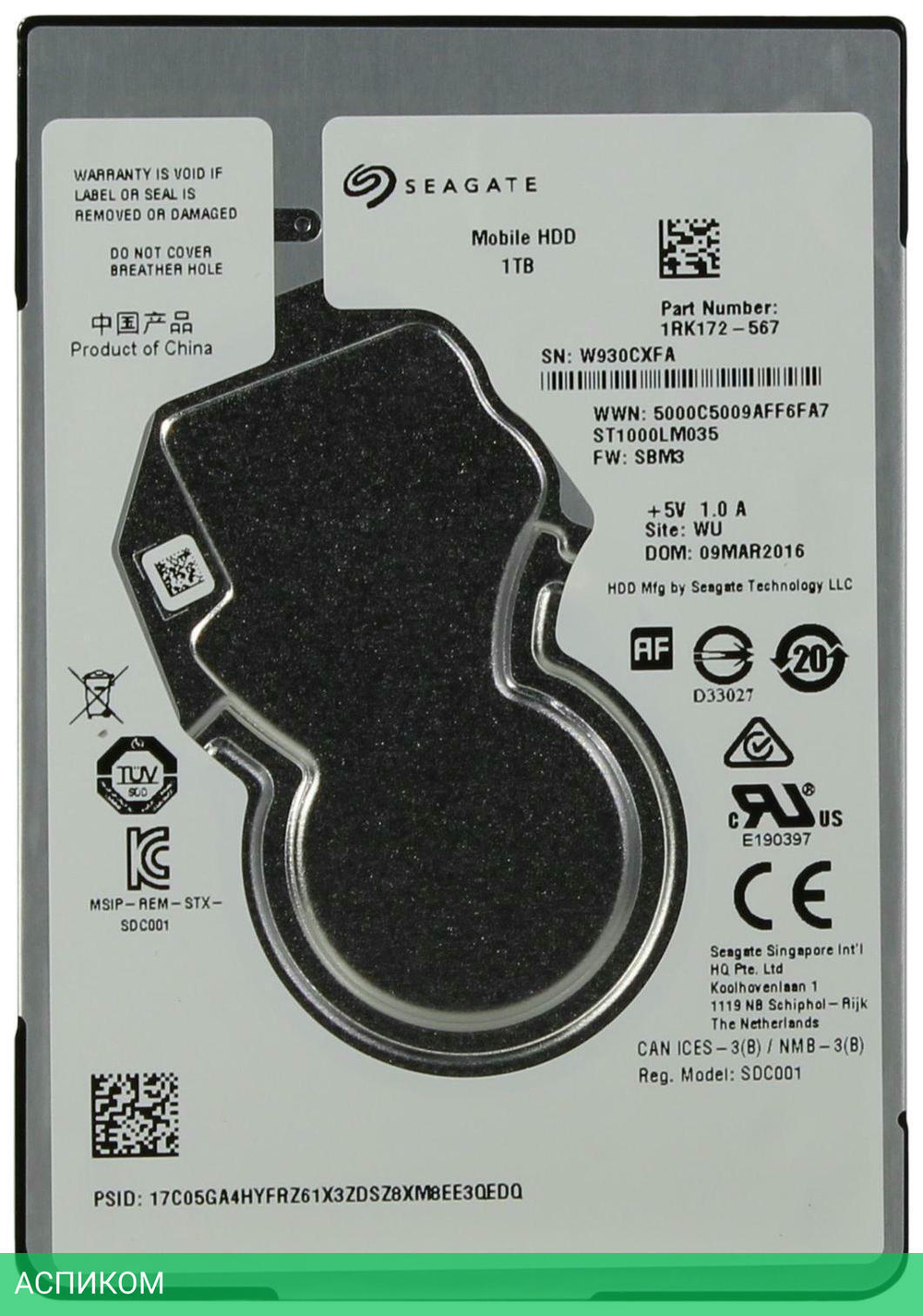Жесткий диск Seagate Mobile 1TB (ST1000LM035)