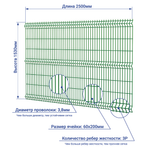 Сетка 3D выс 1,5 зеленая 3Р пр 3,8