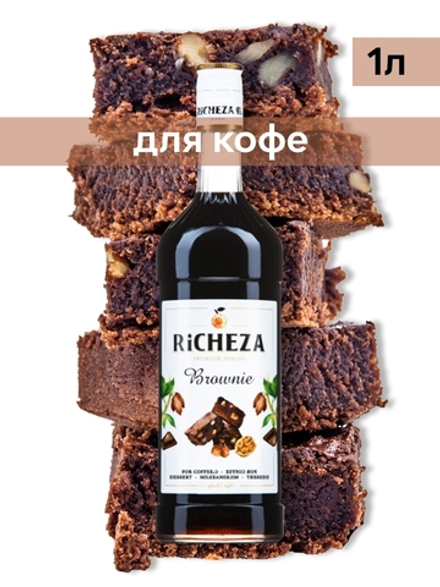Сироп Richeza Брауни, 1 л