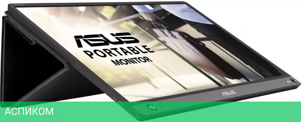 Монитор Asus ZenScreen MB16AHP