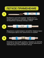 300 шт Термоусадка для проводов с клеевым слоем припоем, Термоусадка с припоем,набор в кейсе