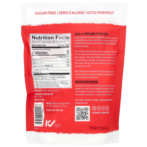 Lakanto, подсластитель из архата с эритритолом, классический, 454 г (16 унций)